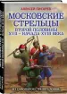 Миниатюра 2