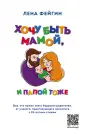 Мамы-блогеры. Советы по беременности и родам