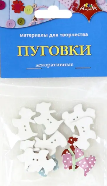 Декоративные пуговки "Собачки" (С3765-02) обложка книги
