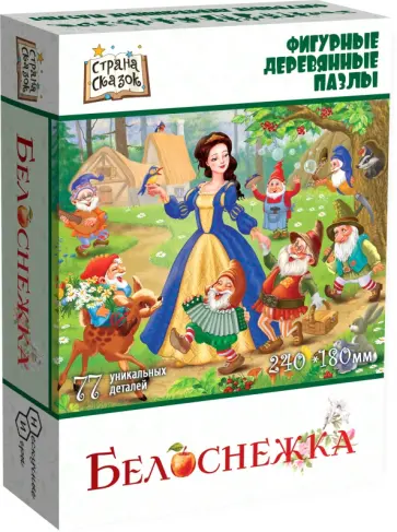 Фигурный деревянный пазл Белоснежка, 77 деталей обложка книги