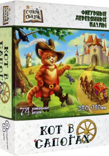 Фигурный деревянный пазл Кот в сапогах, 74 детали обложка книги