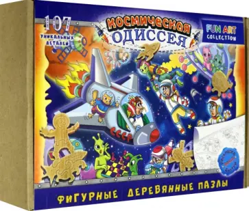 Фигурный деревянный пазл Космическая одиссея, 107 деталей обложка книги