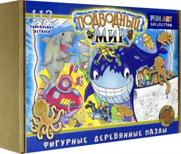 Фигурный деревянный пазл Подводный мир, 112 деталей обложка книги