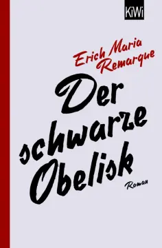 Erich Remarque - Der schwarze Obelisk обложка книги