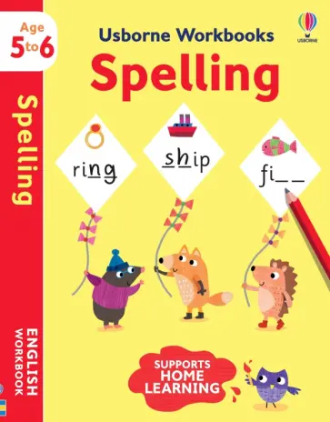 Jane Bingham - Usborne Workbooks. Spelling 5-6 обложка книги
