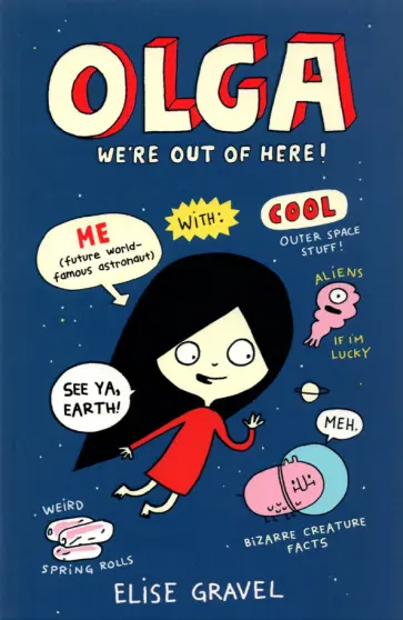 Elise Gravel - Olga. We're Out of Here! Elise Gravel - Olga. We're Out of Here! обложка книги