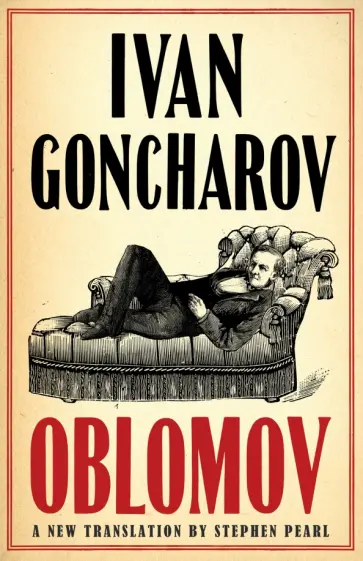 Ivan Goncharov - Oblomov обложка книги