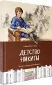 Миниатюра 2