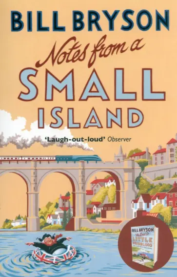 Bill Bryson - Notes From a Small Island обложка книги