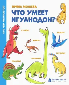 Кто чем отличается