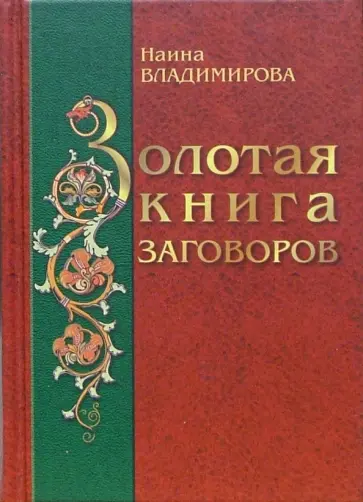 Режиссерский театр: От Б до Я. Вып. 2.