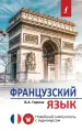 Миниатюра 1