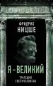 Миниатюра 1
