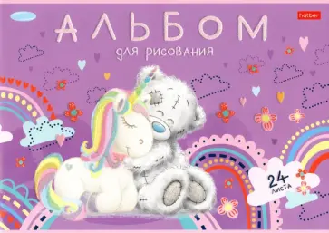 Альбом для рисования (24 листа, А4), MeToYou, ассортимент (24А4блВ) обложка книги