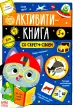 Миниатюра 1
