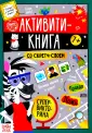 Стирай скорей!