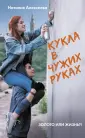Виноваты звезды (КИНО)