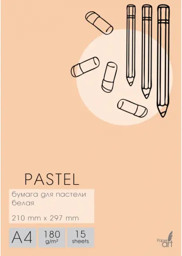 Бумага для пастели (15 листов, А4), Pastel (БП415350) обложка книги