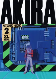 Акира