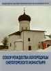 Миниатюра 1