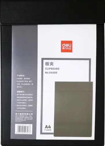 Папка планшет, A4, магнитная крышка, черный (64506Black) Папка планшет, A4, магнитная крышка, черный (64506Black) обложка книги