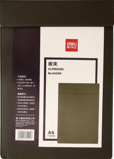 Папка планшет, A4, магнитная крышка, серый (64506Grey) Папка планшет, A4, магнитная крышка, серый (64506Grey) обложка книги