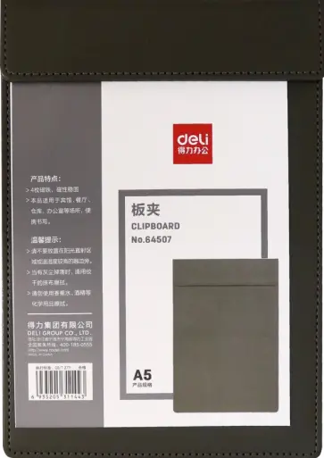 Папка-планшет с магнитным зажимом, А5, серая Папка-планшет с магнитным зажимом, А5, серая обложка книги