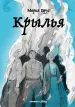 Миниатюра 1