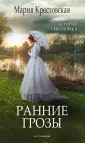 Галерея слов
