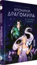 Миниатюра 2