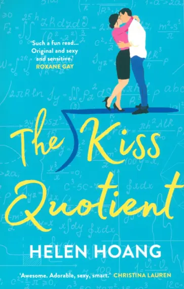 Helen Hoang - The Kiss Quotient обложка книги