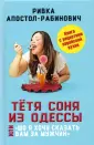 Юмор - это серьезно