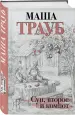 Миниатюра 2