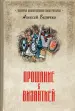 Миниатюра 1