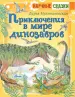 Миниатюра 1