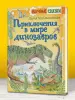 Миниатюра 3