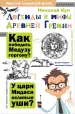 Миниатюра 1