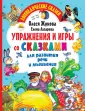Луна, Марс, далее везде