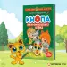 Миниатюра 3