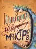 Миниатюра 1