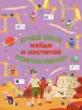 Миниатюра 1