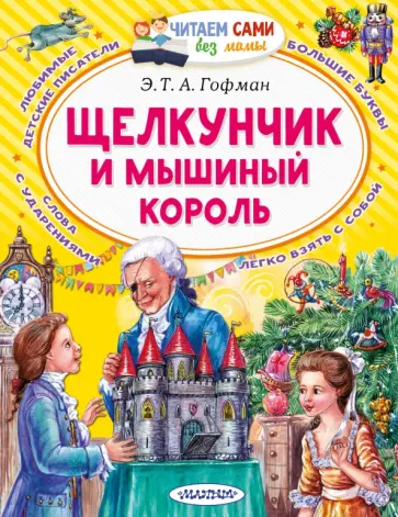 Читать книгу: «Мода в контексте визуальной культуры: вторая половина ХХ – начало XXI вв.»