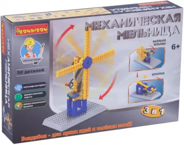Конструктор «Механическая мельница» 3 в 1 (ВВ3497) обложка книги