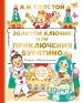 Миниатюра 1