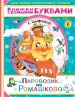 Миниатюра 1
