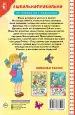 Миниатюра 3