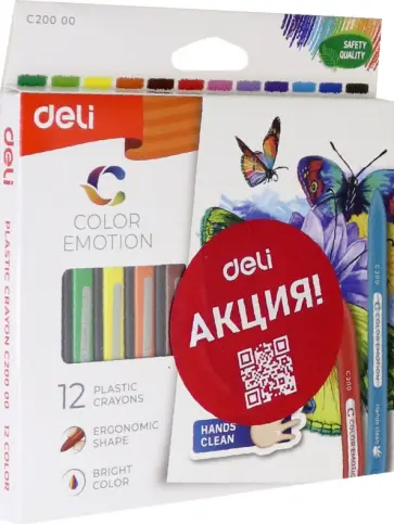 Мелки восковые, трехгранные, 12 цветов (EC20000/A) обложка книги