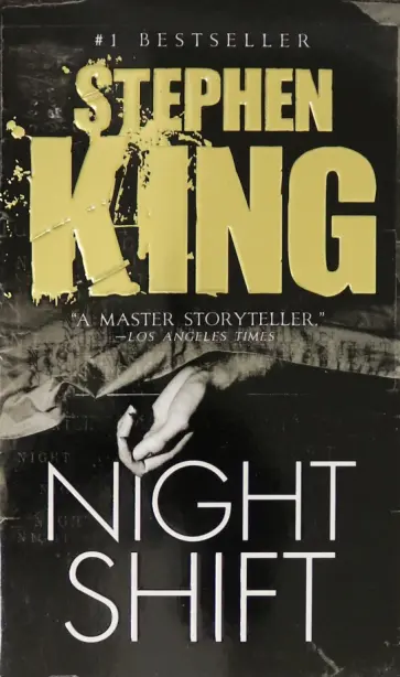 Stephen King - Night Shift обложка книги