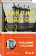 Миниатюра 2