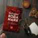 Миниатюра 4